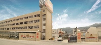 福建省明欣集团-大门与员工宿舍楼(图1)