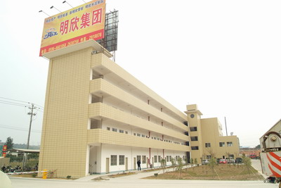 福建省明欣集团-大门与员工宿舍楼(图2)