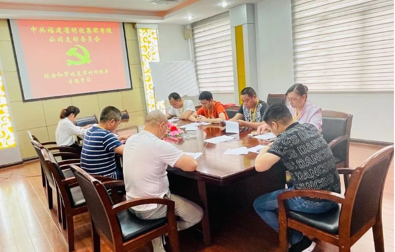 重温红色历史,品味峥嵘岁月——中共福建省明欣集团有限公司支部委员会开展“纪念红军攻克漳州90周年”系列活动(图1) 重温红色历史,品味峥嵘岁月——中共福建省明欣集团有限公司支部委员会开展“纪念红军攻克漳州90周年”系列活动(图1)