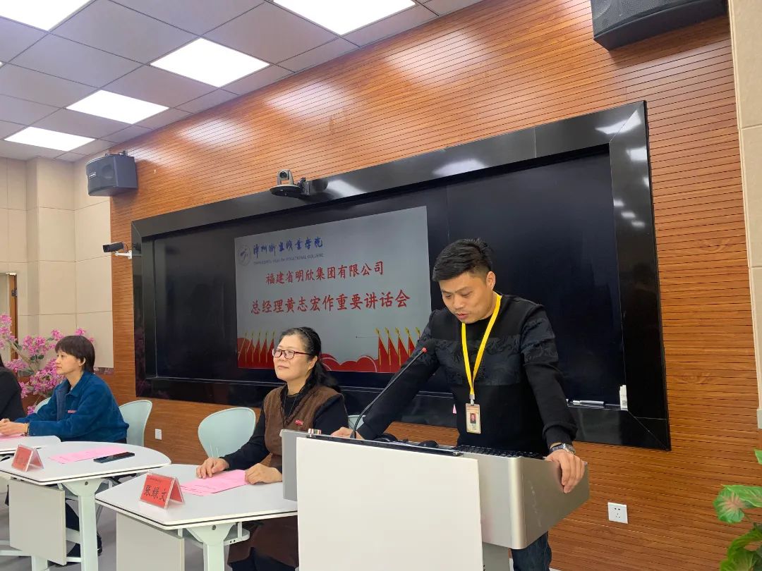 福建省明欣集团有限公司2022年企业管理人员能力素养提升培训班圆满结束(图3)