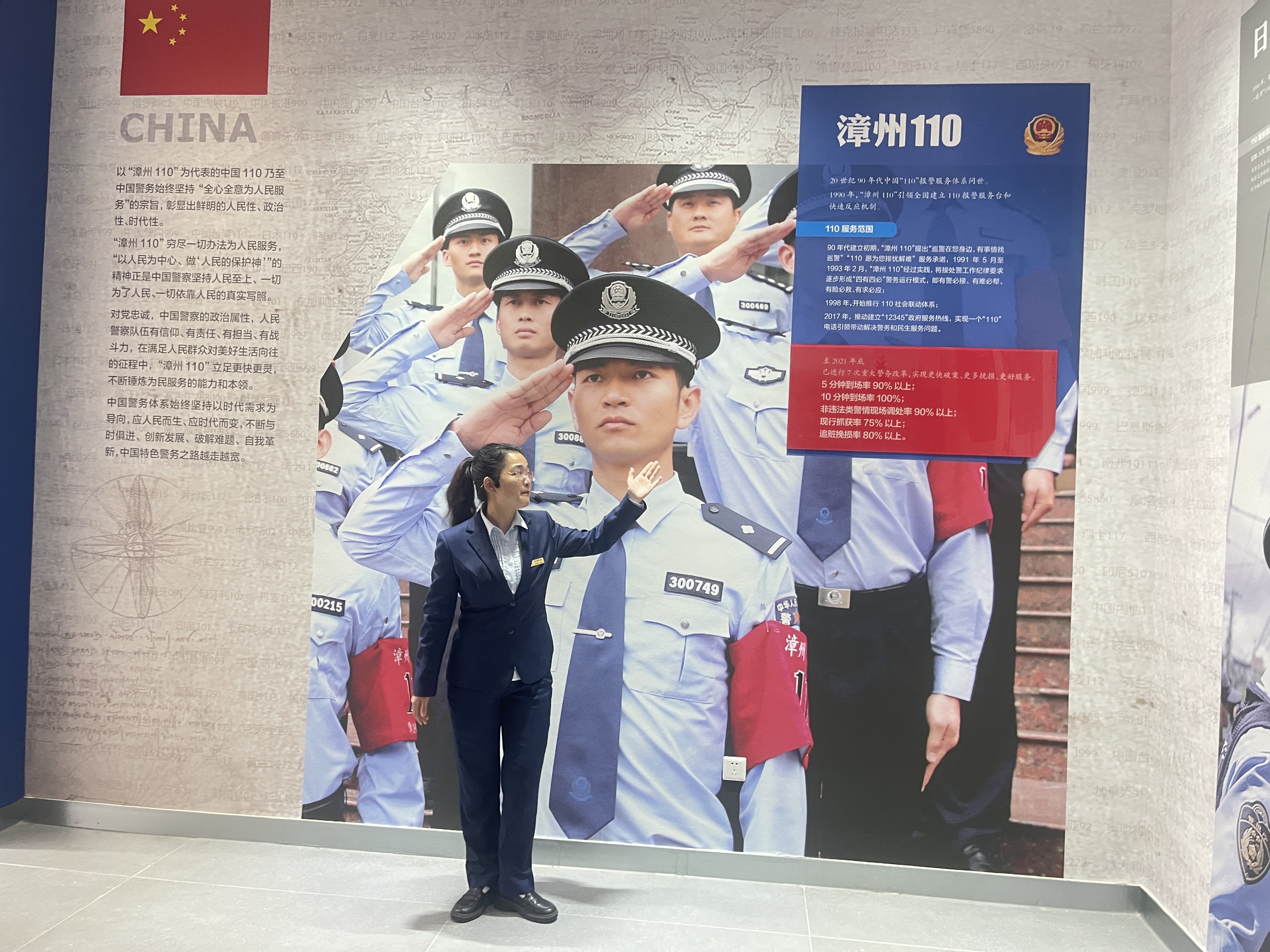 学习“漳州110”先进典型 弘扬争先创优精神——福建省明欣集团有限公司党支部走进“漳州110”事迹展览馆(图3)