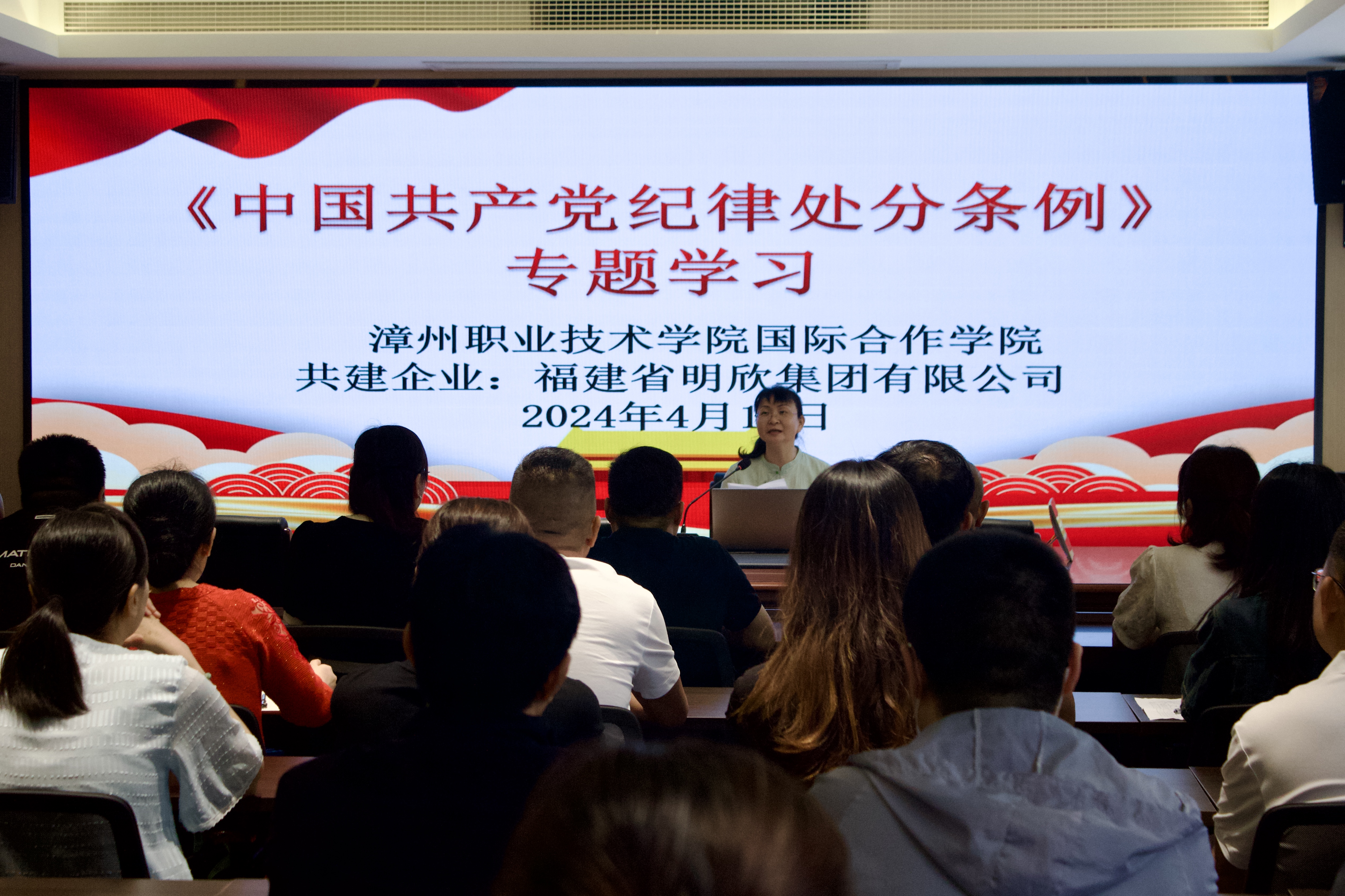 党建共建促提升，校企联学共发展——福建省明欣集团有限公司党支部与漳州职业技术学院国际合作学院党总支联合开展党日活动(图1)
