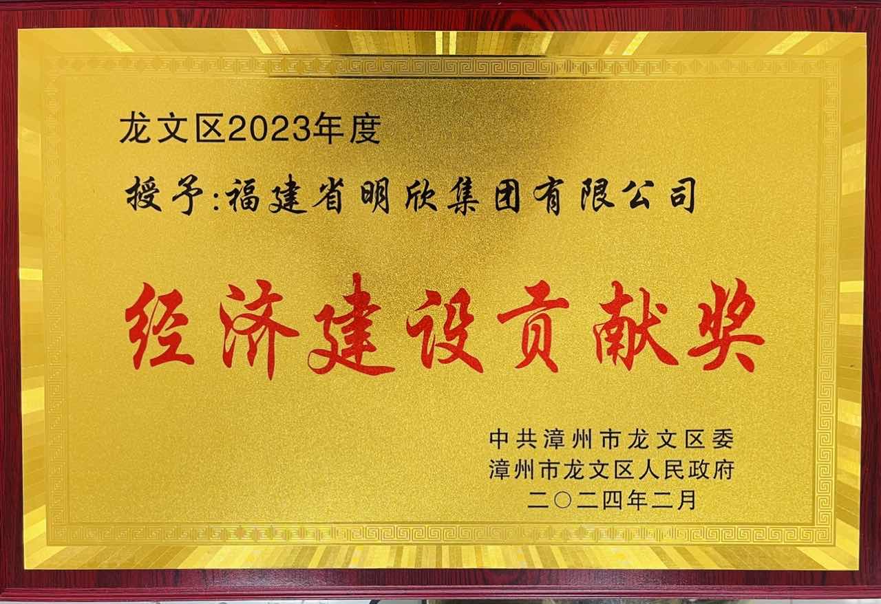 荣誉证书二(图5)